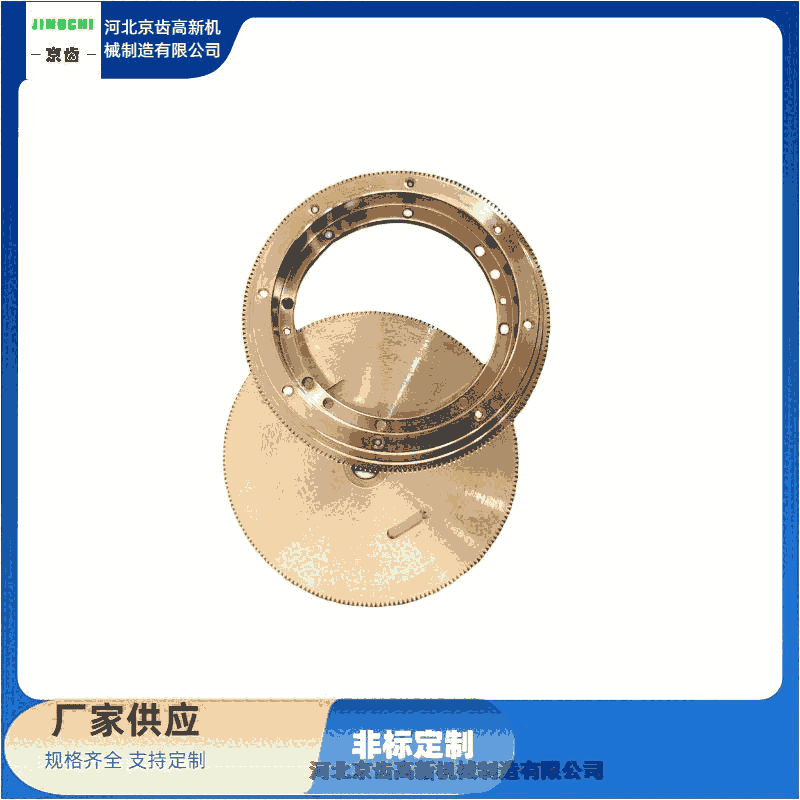 【京齒高新機(jī)械制造】膠囊稱重機(jī)-齒輪煮黑加工