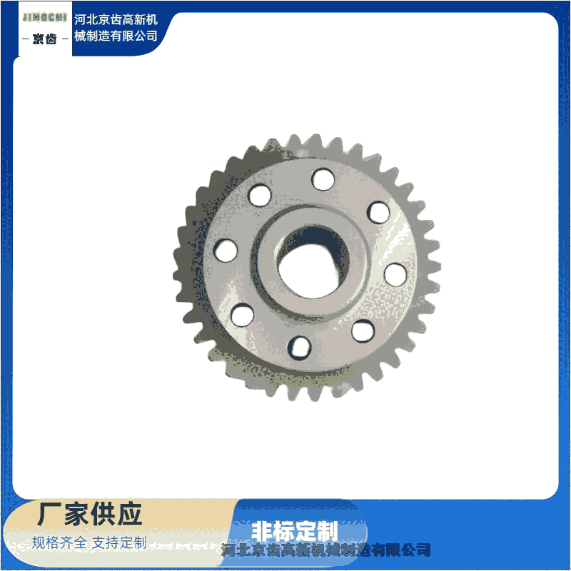 吳江市齒輪廠家 生產(chǎn)供應商/河北京齒高新機械制造