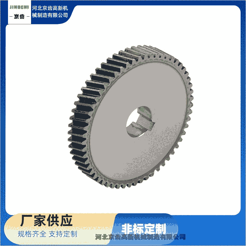 日照市同步帶輪廠家【河北京齒】