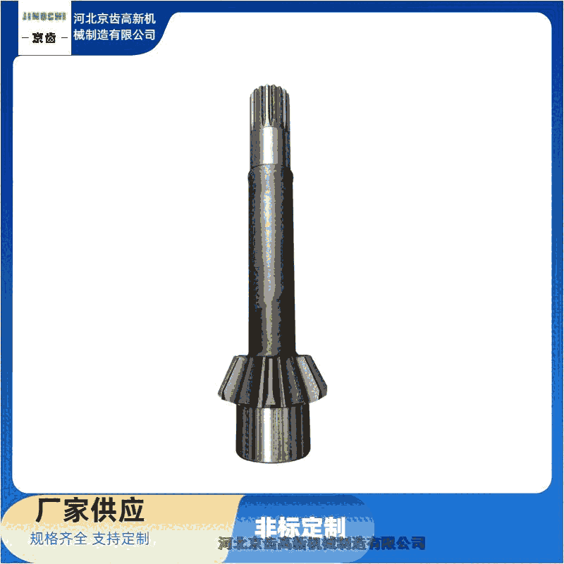 黃石港區(qū)  捆扎機(jī)用-傘齒輪加工制造廠家【京齒高新機(jī)械制造】