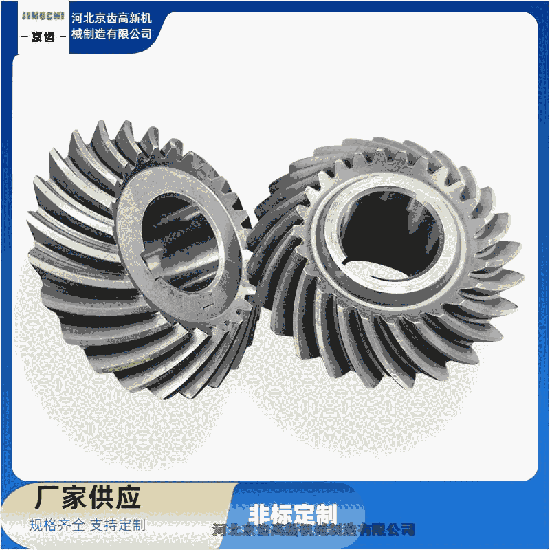 硚口區(qū) 中空玻璃生產(chǎn)線用-傘齒輪銷售【京齒高新機械制造】