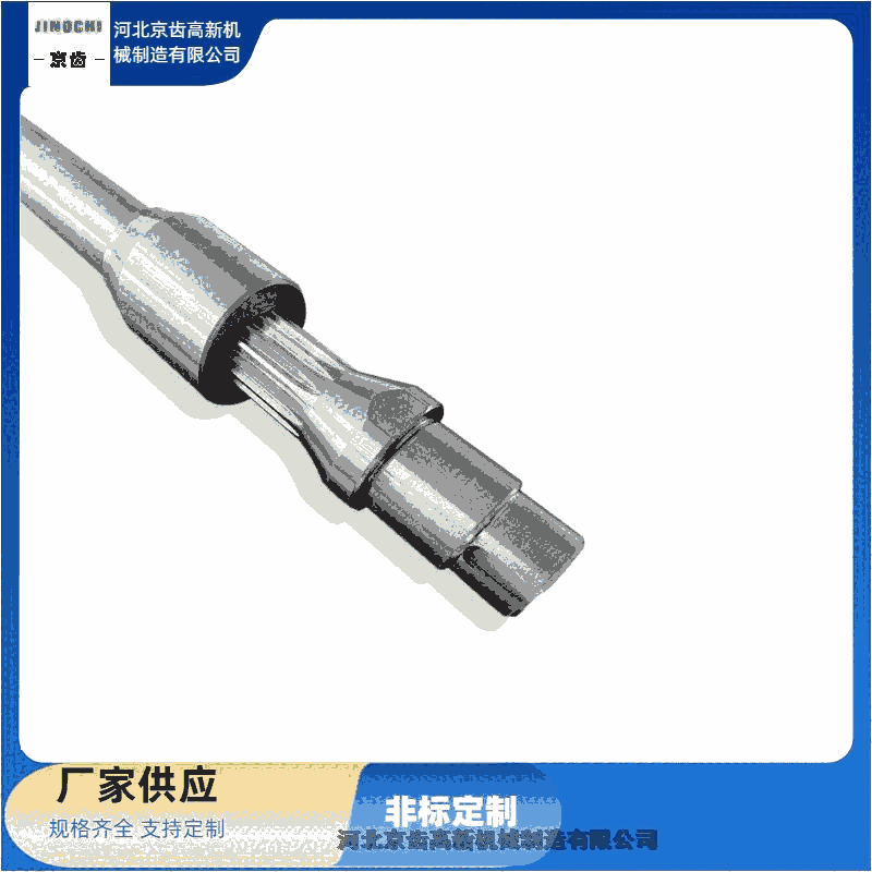 內丘縣供應機床主軸/花鍵軸生產廠家/京齒高新機械