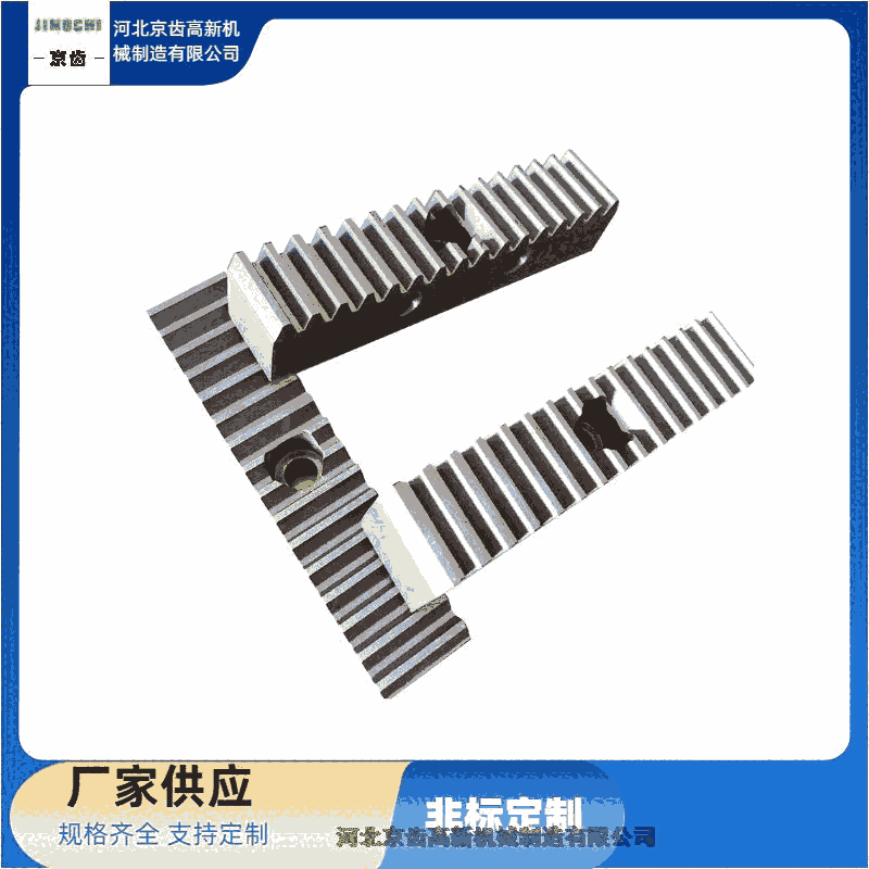 齒輪 齒條 源頭傘齒廠家【河北京齒高新機械制造】