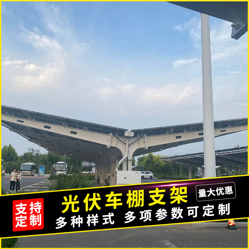 浙江廠區(qū)雙排白色光伏發(fā)電停車棚鋼結(jié)構(gòu)支架