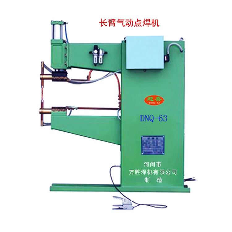 湖北多功能對(duì)焊機(jī)價(jià)格