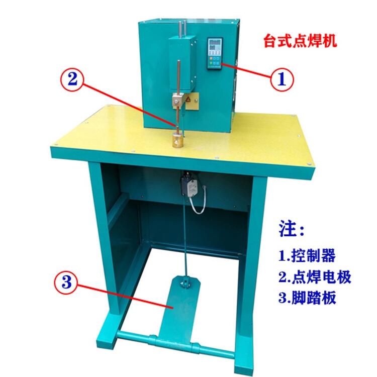 青海多功能對(duì)焊機(jī)供應(yīng)商