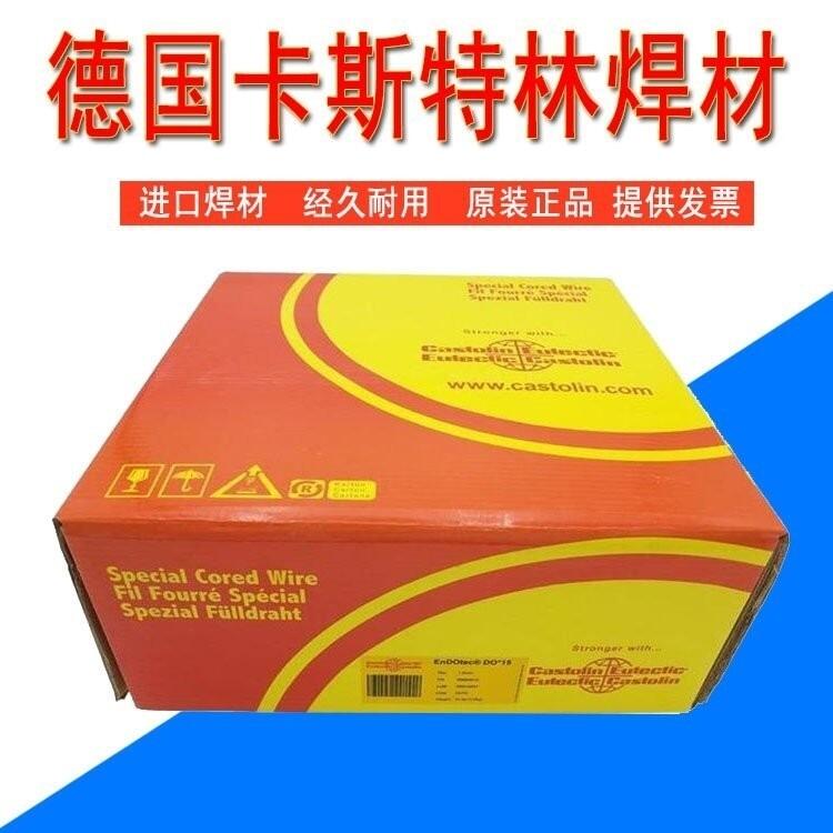 德國卡斯特林ERNiCrMo-7鎳基合金焊絲45653W鎳鉻鉬合金焊絲