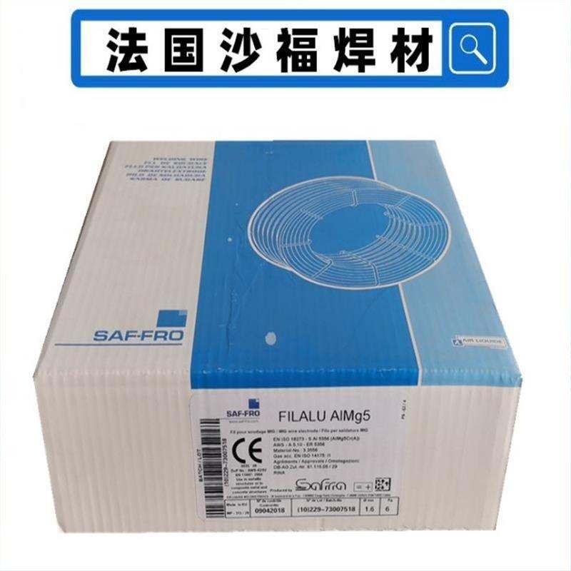 法國(guó)SAF沙福FILALU AlMg3鋁鎂焊絲ER5356鋁焊絲1.2 1.6mm