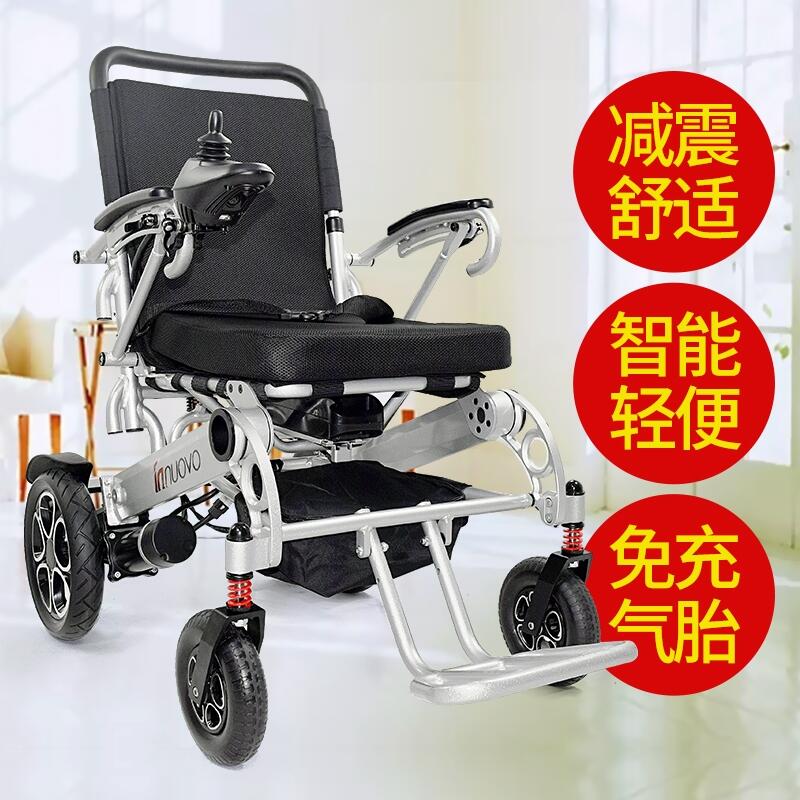 英洛華W5512殘疾人電動(dòng)輪椅車(chē)?yán)先穗妱?dòng)四輪車(chē)可上飛機(jī)電動(dòng)老人車(chē)