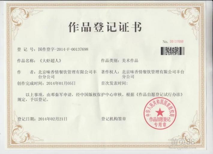 淄博雙軟認(rèn)定的辦理流程和條件