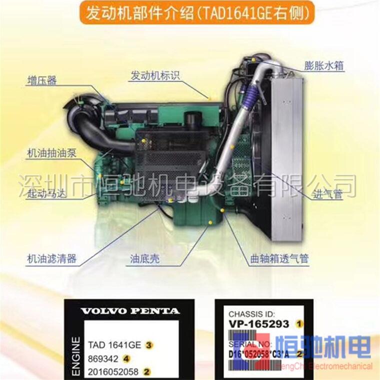 沃爾沃柴油機(jī)維修配件 TAD851GE氣缸套