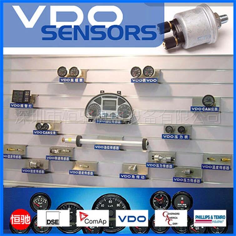 VDO液晶轉速表 原裝VDO傳感器 VDO轉速傳感器