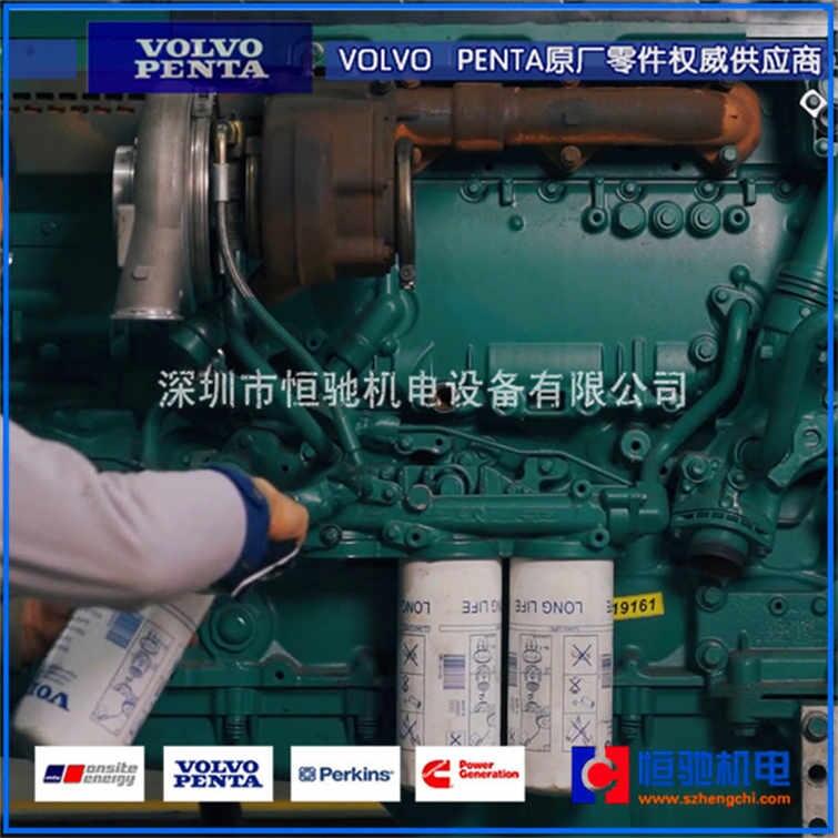 沃爾沃TAD1351GE發(fā)電機組維修 發(fā)電機組維修調(diào)試