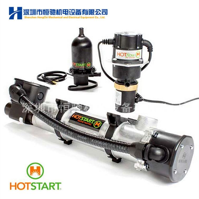 HOTSTART加熱器 CB125700 強(qiáng)制型水套加熱器