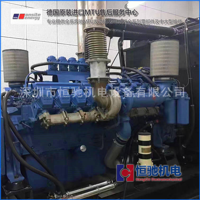 深圳MTU發(fā)電機修理廠|12V4000G23發(fā)電機組維修