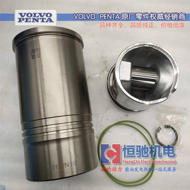 沃爾沃VOLVO發(fā)電機維修保養(yǎng)|缸套組件