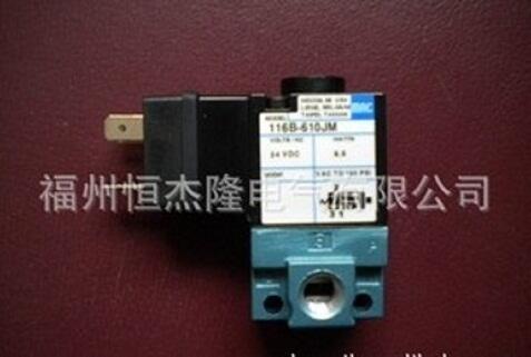 云南卷煙專用電磁閥166B-611JA原裝正品