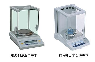 煤炭檢測電子天平