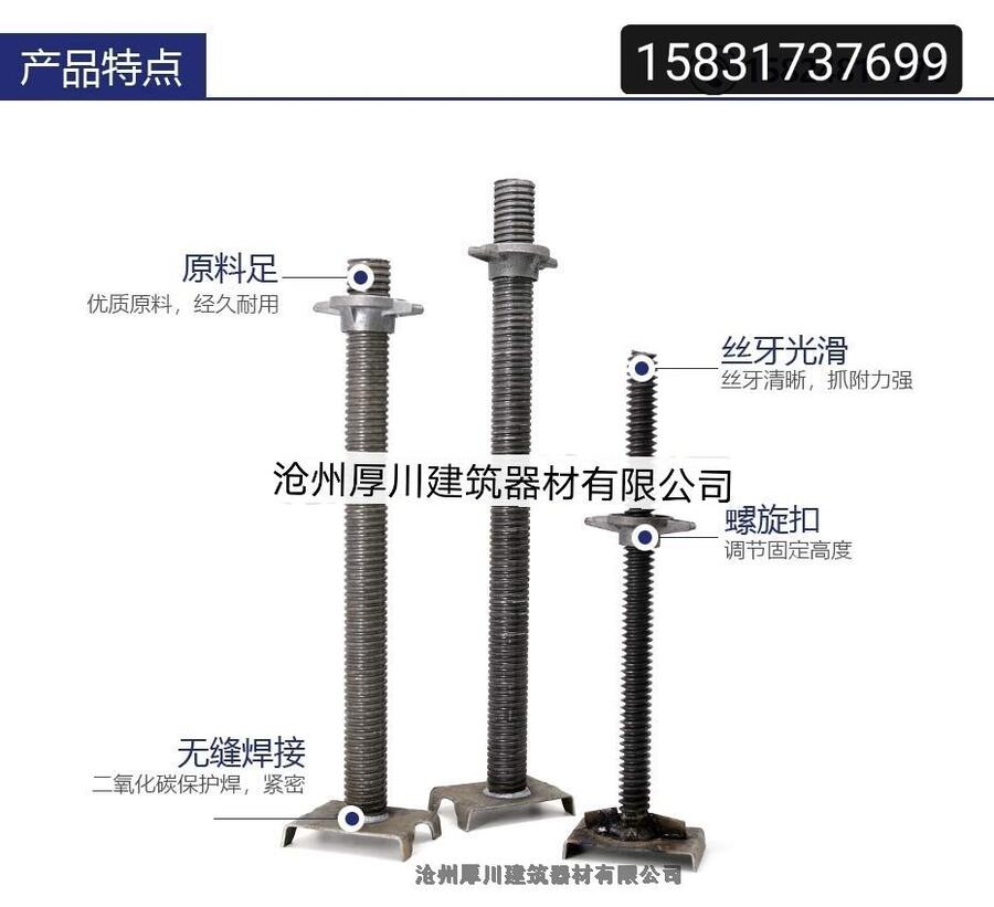 可調(diào)頂托無縫鋼管壓制