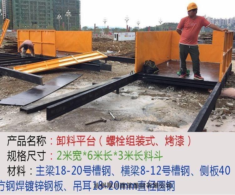 廣東厚川牌建筑施工標(biāo)準(zhǔn)化定制廠家