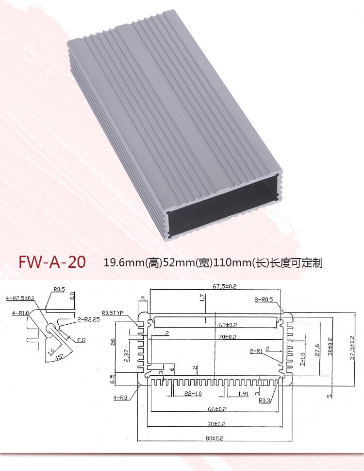 外殼屏蔽儀表儀器鋁型材外殼工廠直銷電源外殼來圖訂制