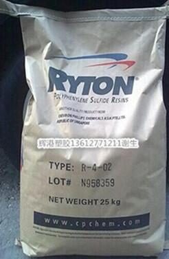 PPS RYTON R-4-270BL