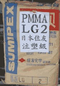 PMMA德國贏創(chuàng)德固賽DF 8N20 