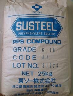 PPS Susteel  SGX1001-008