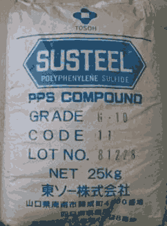 PPS Susteel  MB-2