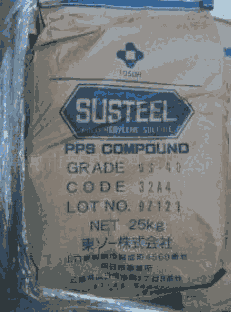 PPS Susteel  BGX-130