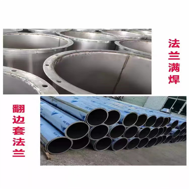 不銹鋼風管加工 不銹鋼滿焊風管 排煙管道加工定制