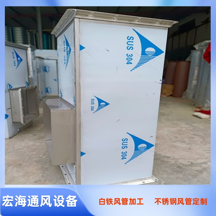 章貢不銹鋼風(fēng)管加工廠承接304不銹鋼滿焊風(fēng)管 不銹鋼共板鍍鋅風(fēng)管定做