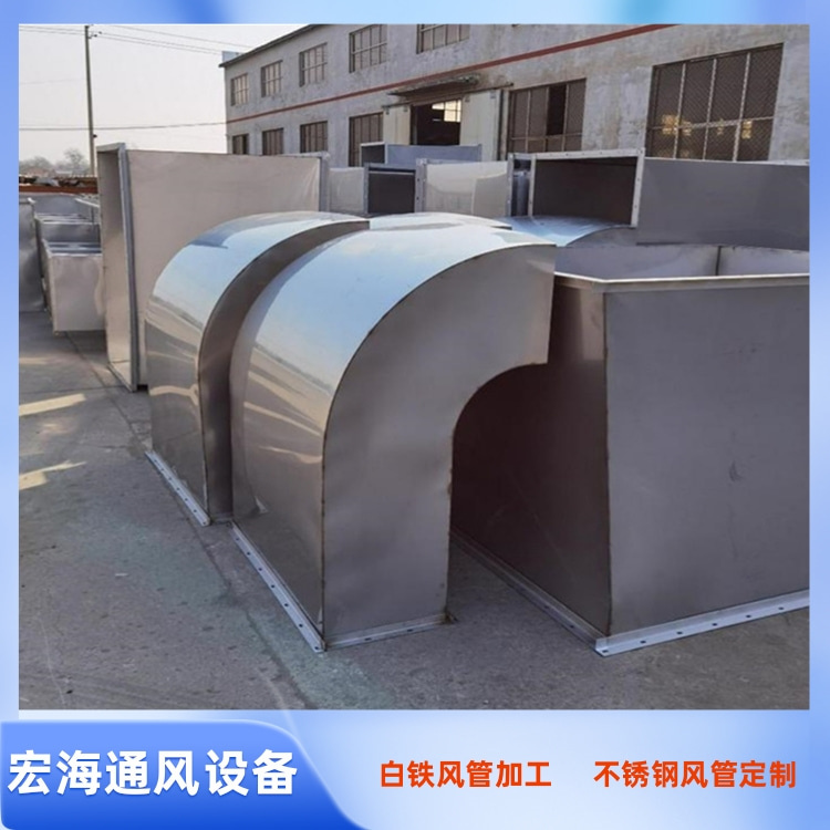 興國(guó)不銹鋼風(fēng)管加工廠承接304不銹鋼滿焊風(fēng)管 不銹鋼共板鍍鋅風(fēng)管定做