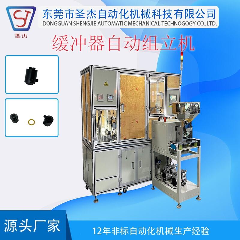 廠家自動化裝配機(jī)定制汽車配件 汽車緩沖器組裝機(jī)