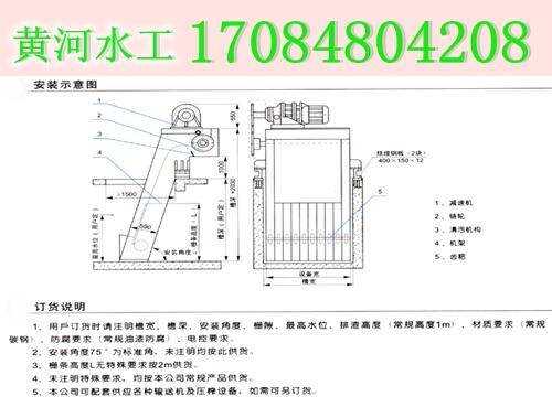 內(nèi)蒙古回轉(zhuǎn)式清污機(jī)廠家全國(guó)業(yè)務(wù)投入