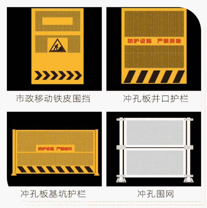 環(huán)華建筑施工圍擋 市政鐵皮圍擋 沖孔隔離護(hù)欄 可定制