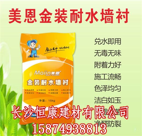 裝修用什么膩子粉環(huán)保，2018環(huán)保膩子粉十大品牌推薦