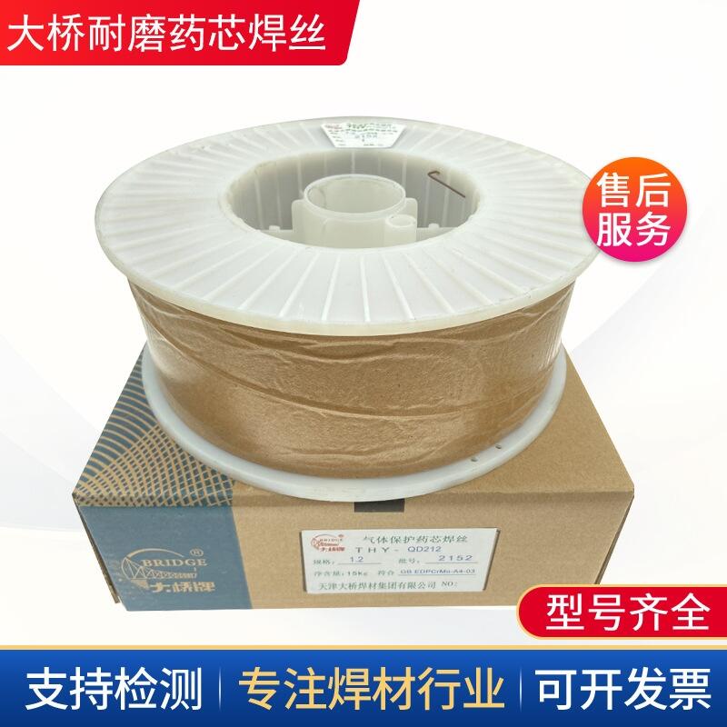 大橋牌TGF-316L焊絲-ER316L不銹鋼焊絲