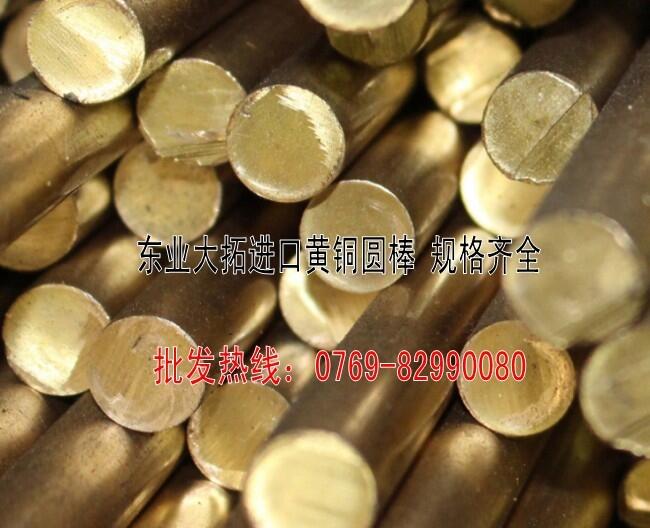 高強(qiáng)度C3604六角棒 C3604黃銅棒切削性