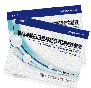 賽典6支裝單唾液酸四己糖神經(jīng)節(jié)苷脂鈉2毫升20毫克