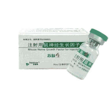 舒泰神 蘇肽生 注射用鼠神經(jīng)生長因子 30μg*1瓶/盒