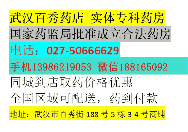 麗康樂注射用鼠神經(jīng)生長(zhǎng)因子