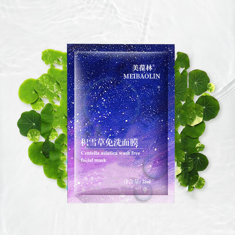積雪草免洗面膜oem貼牌代加工 山東招商代理