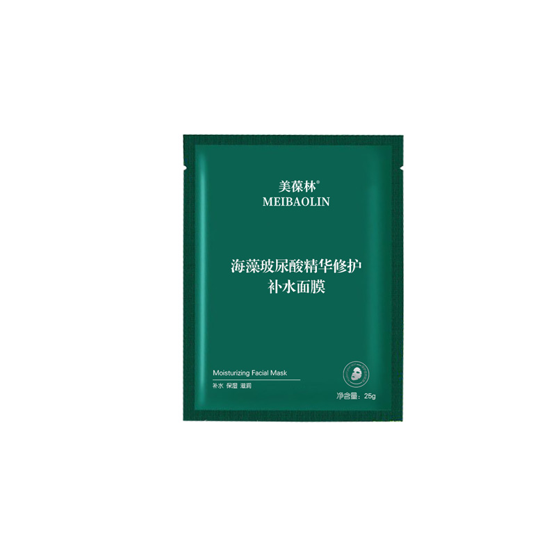 海藻玻尿酸精華修護補水面膜加工定制 護膚品生產(chǎn)廠家