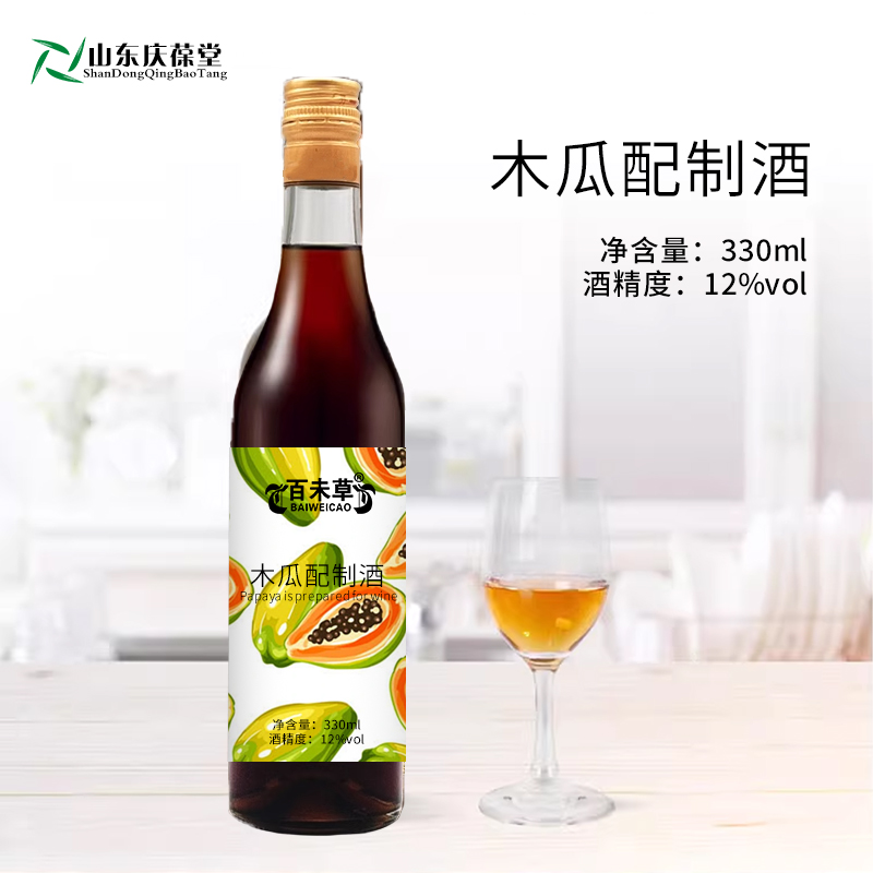 木瓜配制酒加工定制果酒oem生產(chǎn)廠(chǎng)家