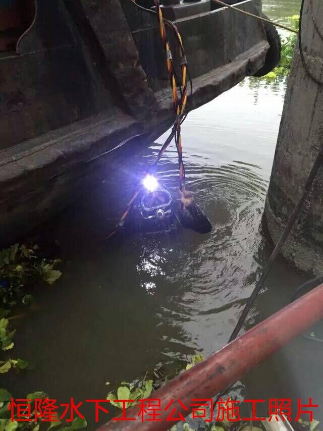 洪湖蛙人潛水員水下堵漏歡迎來(lái)電