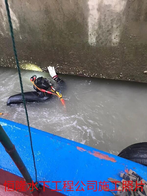 新鄭蛙人潛水員水下堵漏歡迎來電