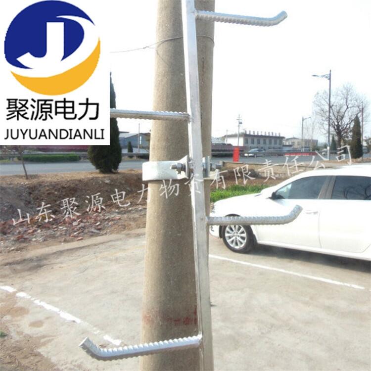 爬梯電線桿抱箍爬高工具方管爬梯電力金具廠家定制