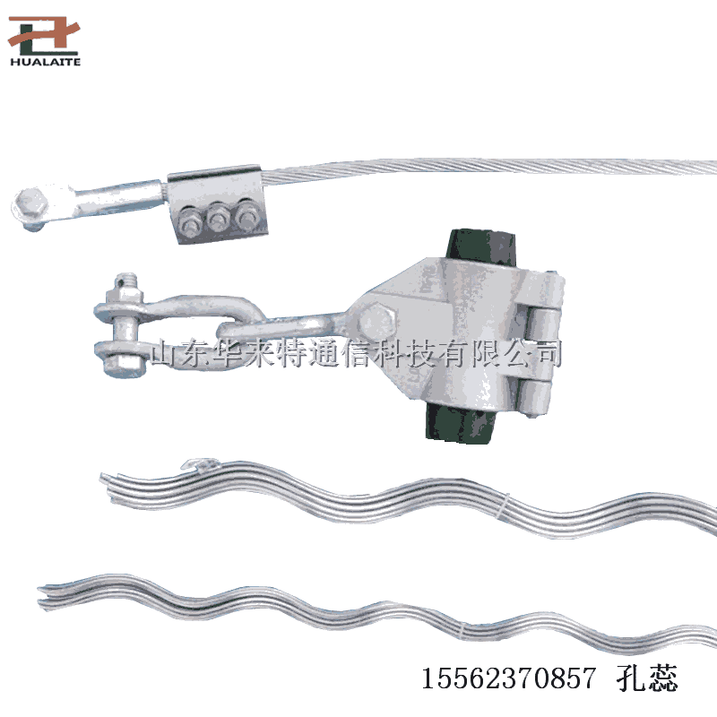 懸垂線夾OPGW光纜懸垂串預(yù)絞式懸垂金具地線懸掛線夾