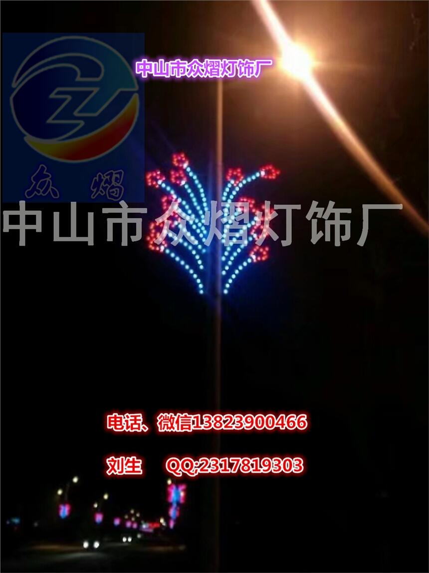 專業(yè)生產(chǎn)led節(jié)日造型燈 路燈桿裝飾燈 道路亮化造型燈 led過(guò)街街